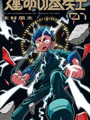 失眠电影完整版 无声潮汐 封面