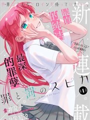 失眠电影完整版 推荐 1