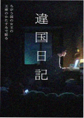 失眠电影完整版 结局解析 配图